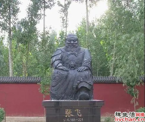 浅析：正史中的张飞