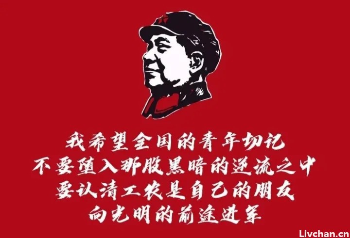 《怎样才能少犯错误》陈云（一九四七年二月七日）