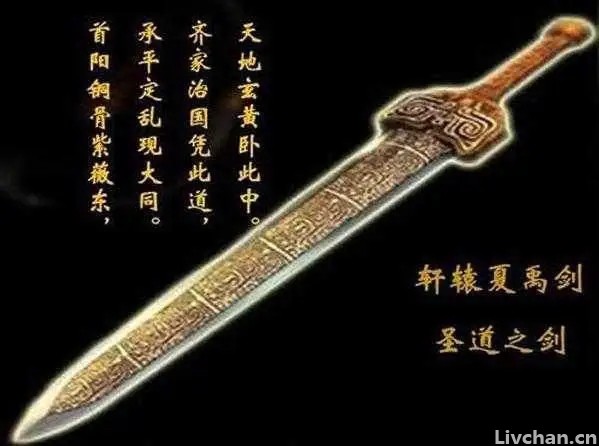 中国古代十大名剑都有哪些帝王拥有？现今又在何处？
