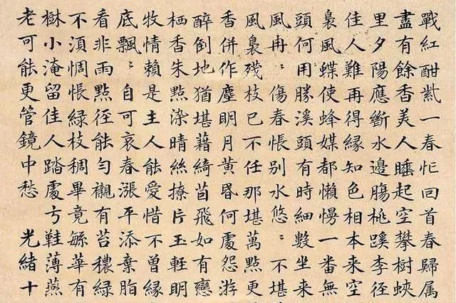 状元陈冕书法,恪法度而不失姿媚!35岁病逝令人惋惜!