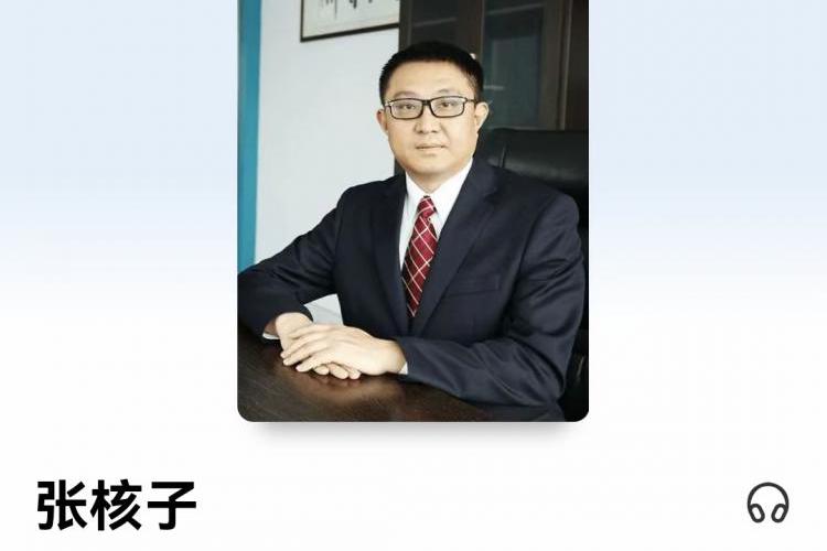 核子华曦兰州实验室被通报，全网在找张珊珊