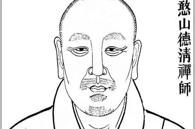 明代四大高僧之一的憨山大师《醒世歌》