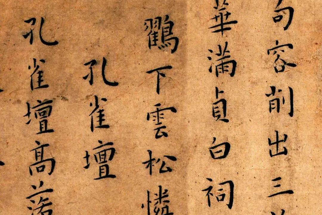 王宠22岁时写的小楷，风神绝代、举世无匹！
