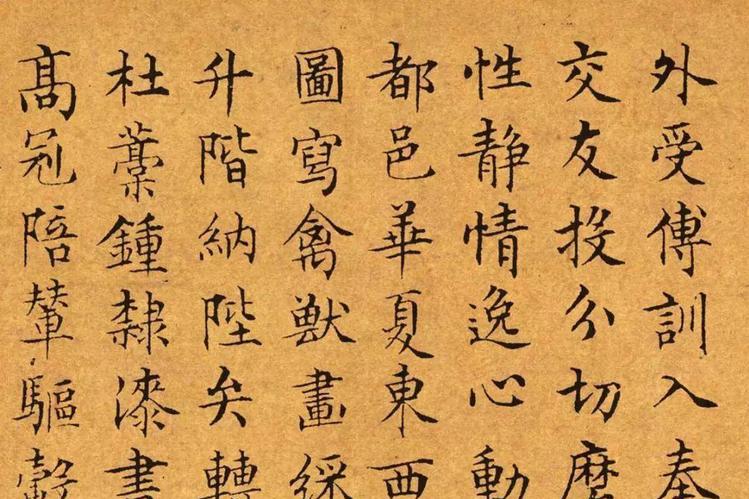 文征明66岁小楷《千字文》欣赏