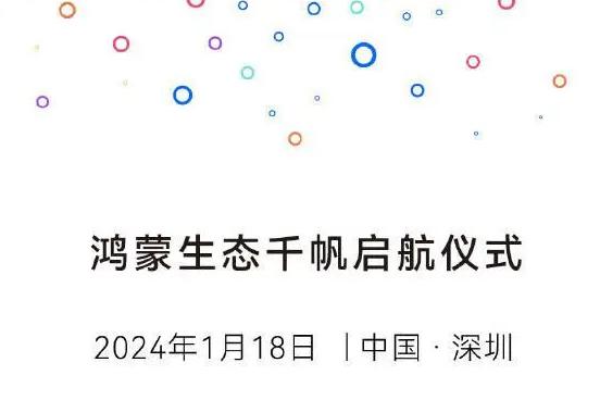 华为突然宣布