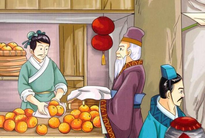 卖柑者言.jpeg