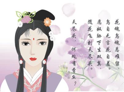 林黛玉的原型是谁？林黛玉是有艺术原型的