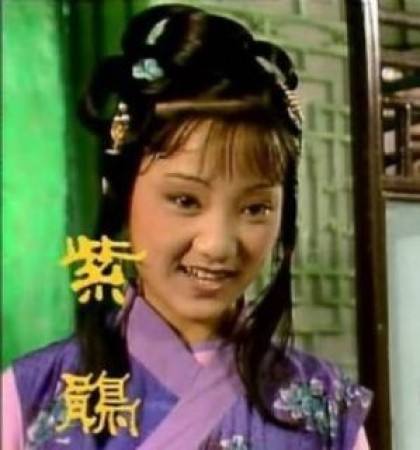 紫鹃是怎么死的