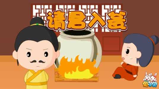 中国历史上的罪人之来俊臣：请周兴入瓮