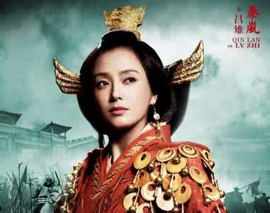 吕后乱政的故事：中国历史上最美的皇后