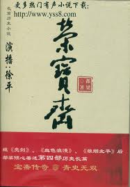 百年往事