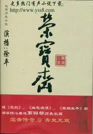 百年往事