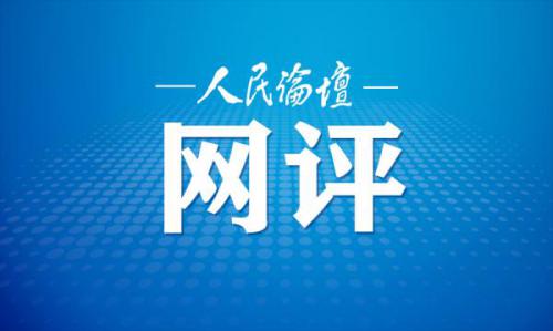 马克思总体性思想对历史虚无主义的批判——必须旗帜鲜明地抵制历史虚无主义