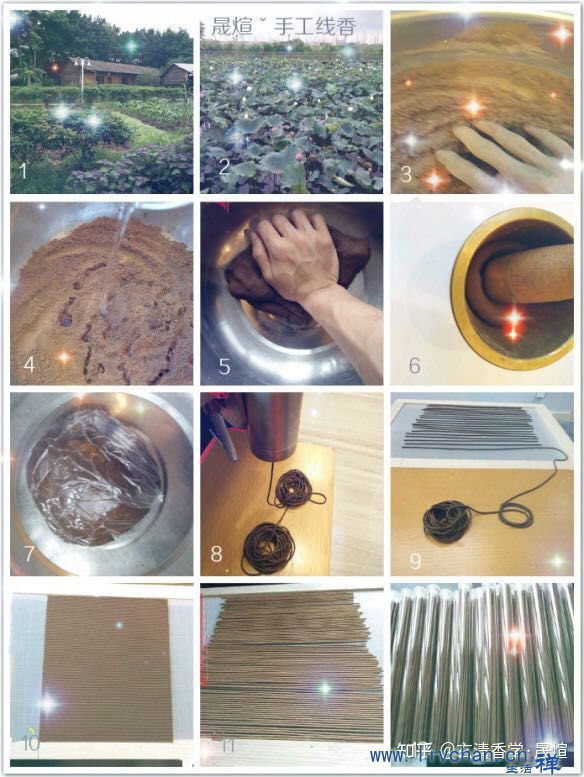 传统香道☰手工自制线香核心四法(深度好文)