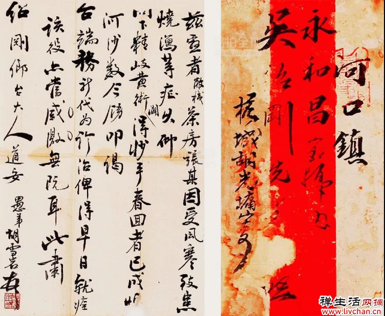 谈艺录｜胡雪岩：儒雅清远 妙趣横生