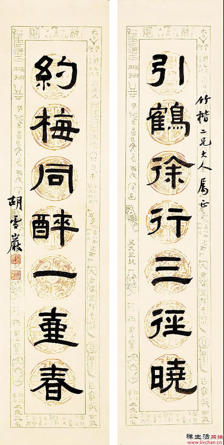 谈艺录｜胡雪岩：儒雅清远 妙趣横生