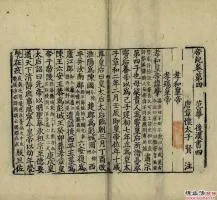 汪桂海:怎样读《后汉书》