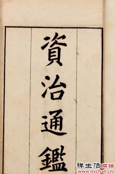 皇子装傻37年，被当作傀儡推上皇位，登基后一道圣旨让百官胆寒