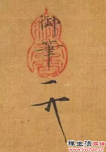 李鸿章签《辛丑条约》时，为何不签名字，只“画”了一个古怪的字符