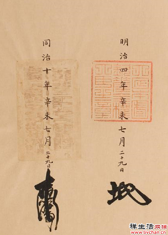李鸿章签《辛丑条约》时，为何不签名字，只“画”了一个古怪的字符