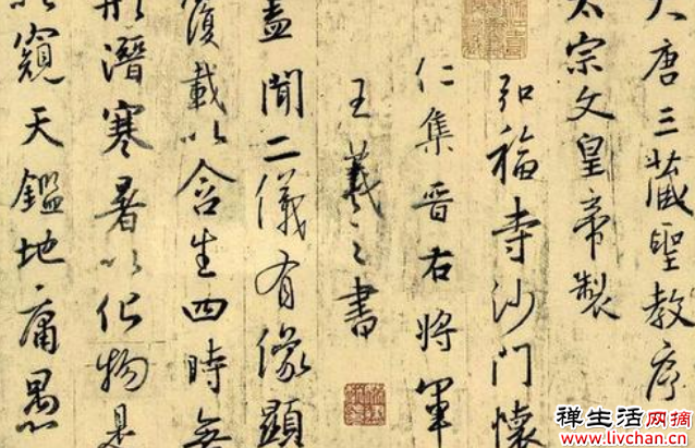 保安倒垃圾时，意外捡了张肚子疼的病假条，如今成博物馆镇馆之宝