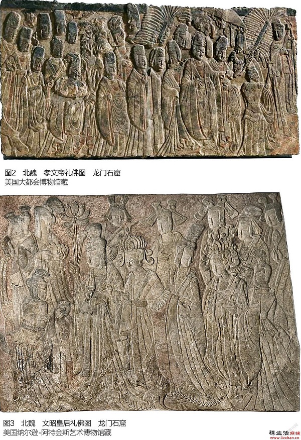 秀骨清像与褒衣博带