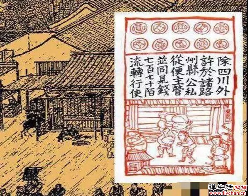 古代为什么没有人伪造银票？根本伪造不了