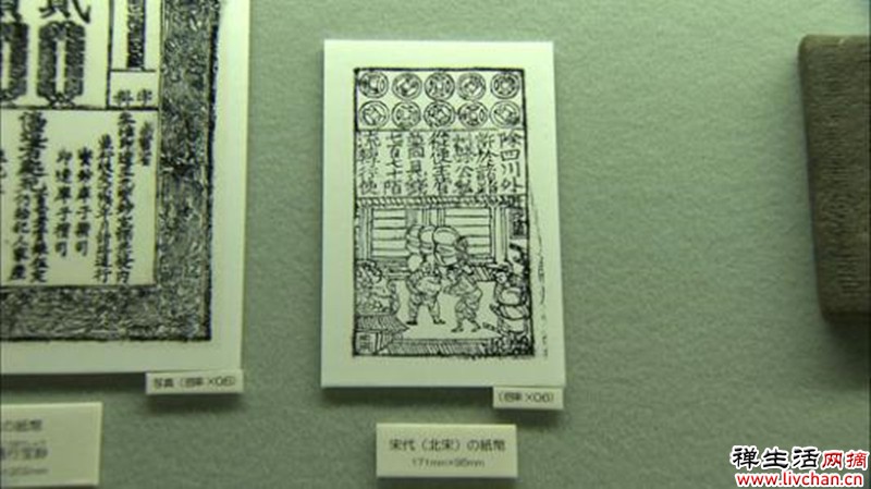 古代为什么没有人伪造银票？根本伪造不了