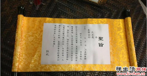 古人为什么不伪造圣旨？历史学者如此解答