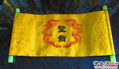 古人为什么不伪造圣旨？历史学者如此解答