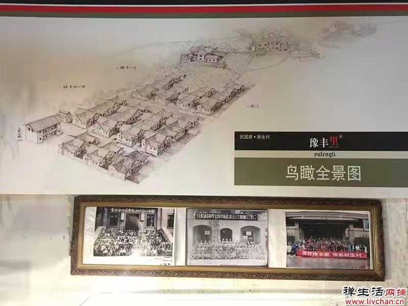 夜雨丨疏影：铁血豫丰里
