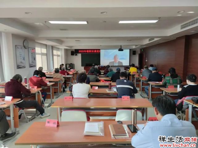 李毅在北京朝阳区委党校讲话——俄乌战争对世界格局的影响以及对中国统一台湾省的启示