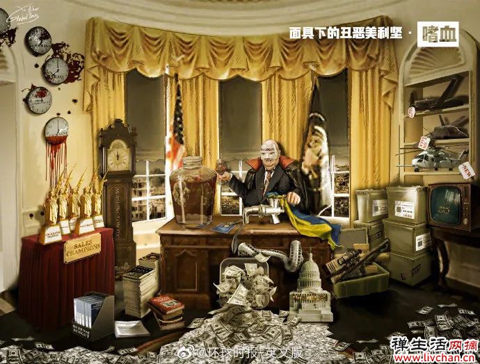 深度认知：掀开罩在美国脸上的一张张面具