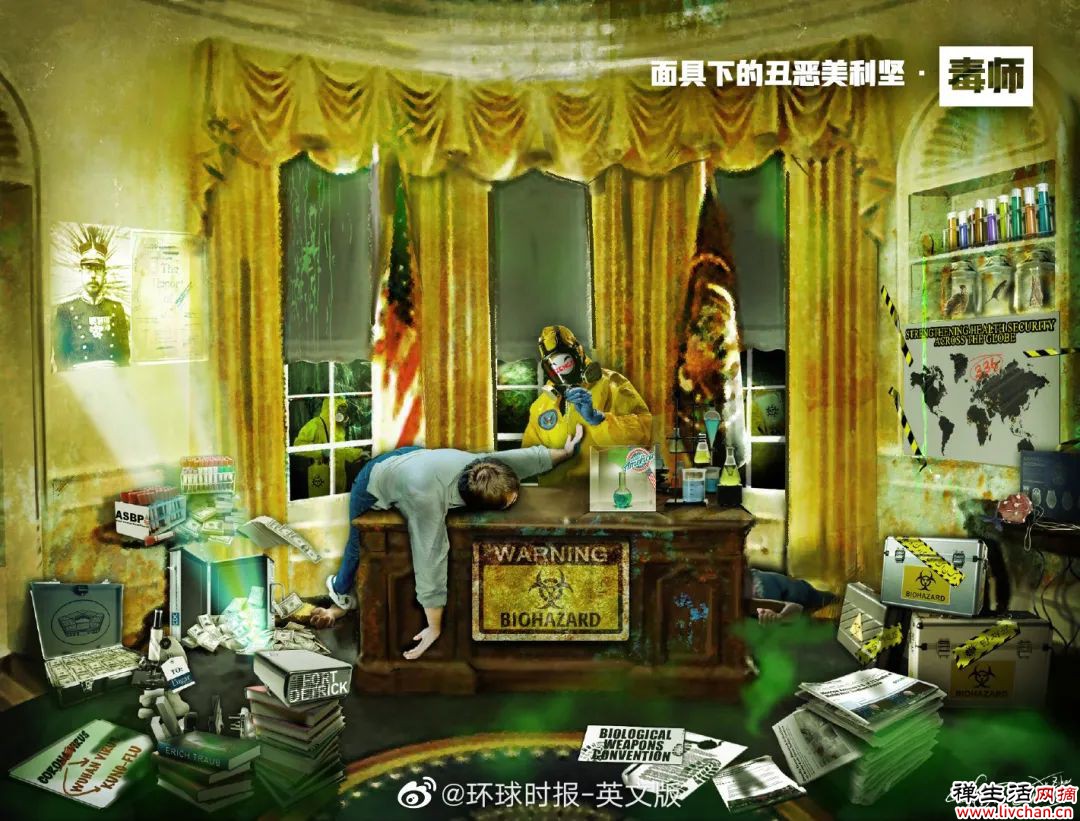 深度认知：掀开罩在美国脸上的一张张面具
