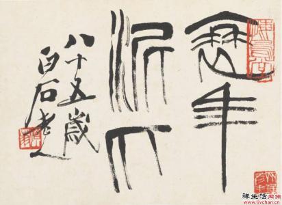 鉴赏｜齐白石《衰泥爪花卉册》：清空洗练
