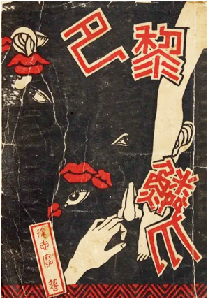 斗士、诗人之外，原来闻一多画画也这么厉害
