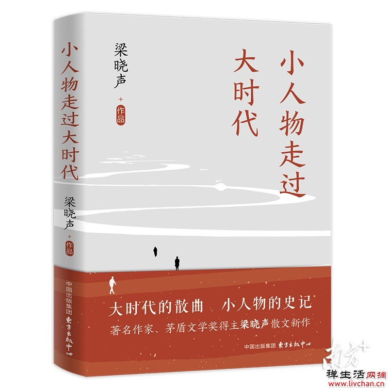 读书 