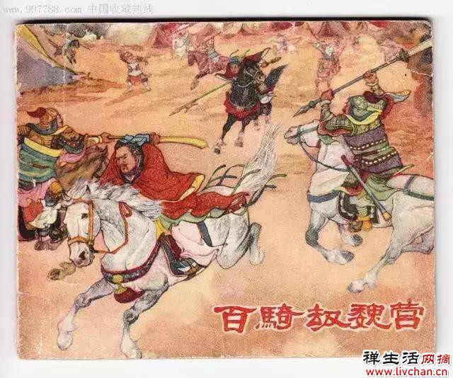 甘宁：三国第一亡命徒，一流勇将，关羽闻其名退避，却终生未封侯