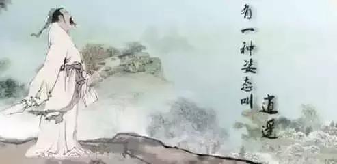 庄子和西游记:在对的人眼里,你是珍珠;否则,你还不如一粒米 庄子和西游记:在对的人眼里,你是珍珠;否则,你还不如一粒米