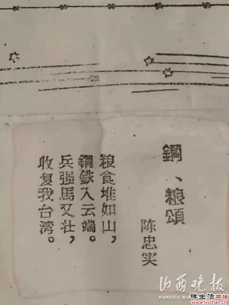 与陈忠实的一面之缘