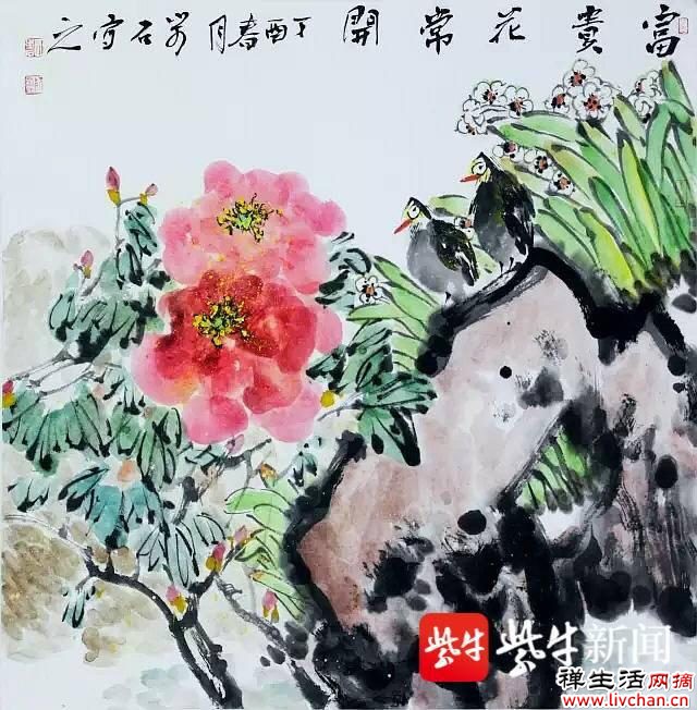 新国潮·金陵牡丹花会书画雅集迎来重磅力作知名书画家作品精彩亮相