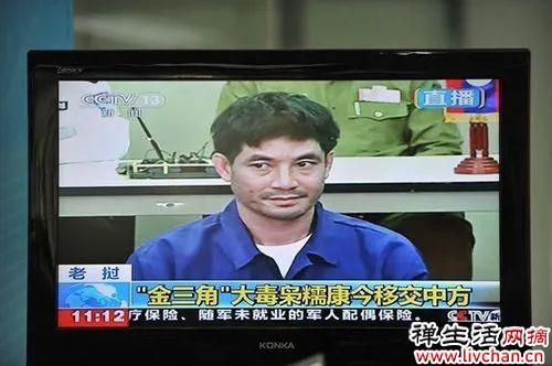 整整八年，金三角已经没有毒贩敢杀中国人了