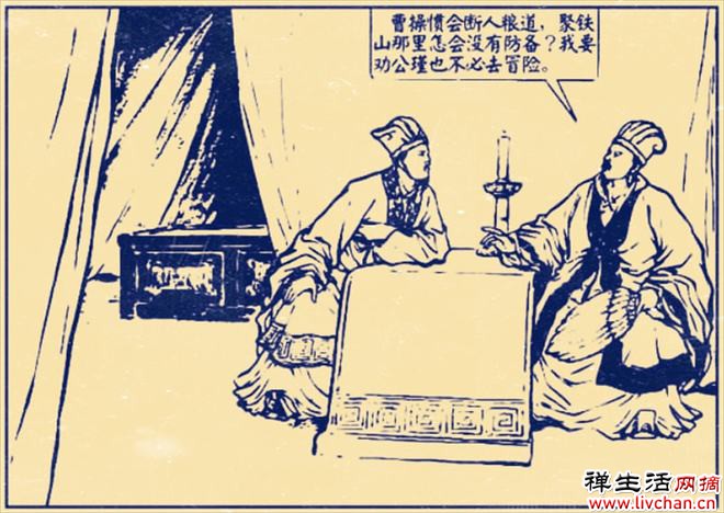 伏路把关饶子敬，临江水战有周郎，这句话提到的两个人有多厉害？