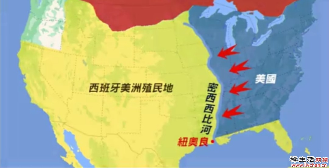 美国领土扩张史：从路易斯安那看谁是敌人？谁是朋友？