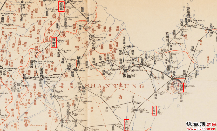 陈晓平：1899年清政府对德作战的准备与刹车