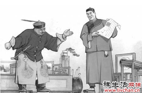 从晚清官场小说看闲人