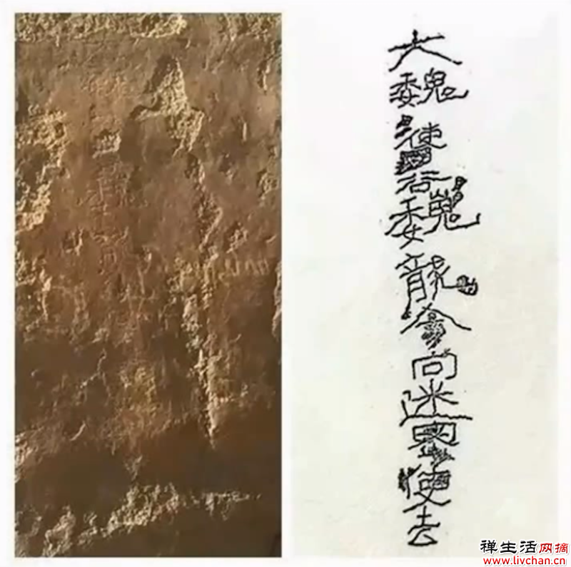 孙英刚：犍陀罗文明对中国的影响