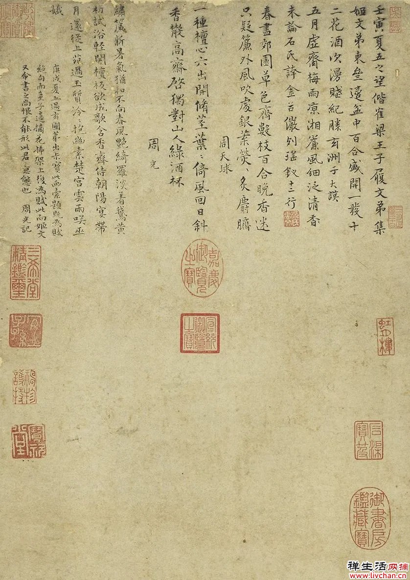 故宫花信|百合:堂前种山丹,错落玛瑙盘 故宫花信|百合:堂前种山丹,错落玛瑙盘