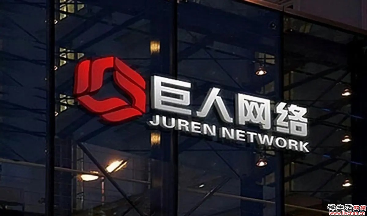 史玉柱发家史：从负债2.5亿到身家500亿，最终靠脑白金翻盘