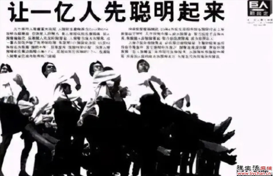 史玉柱发家史：从负债2.5亿到身家500亿，最终靠脑白金翻盘